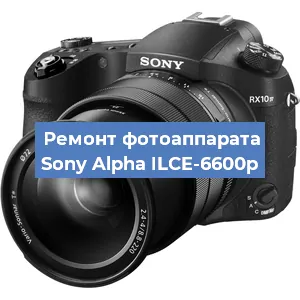 Замена объектива на фотоаппарате Sony Alpha ILCE-6600p в Самаре